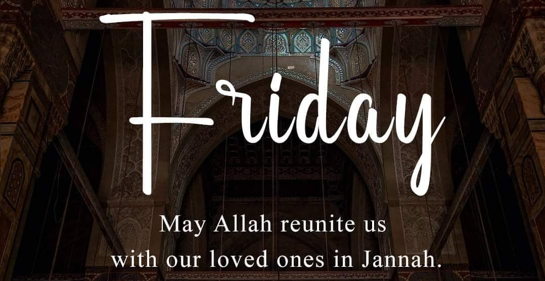 Friday Islamic Messages