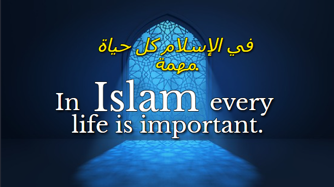 Best Islamic Quotes: Inspirational Islamic Quotes about life: